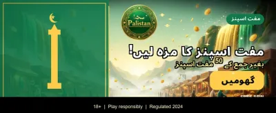 Win288 کے ساتھ جیتیں بڑا انعام